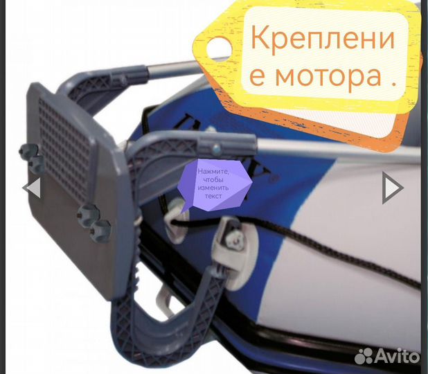 Лодка