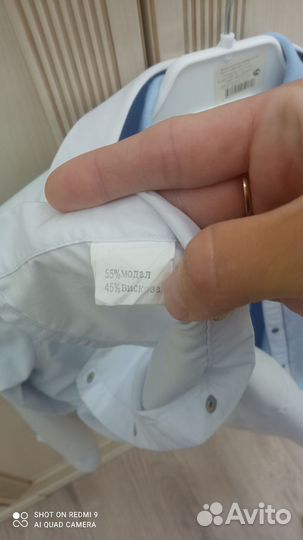 Рубашка белая