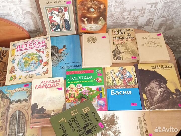 Книги СССР
