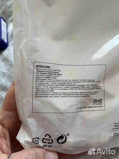 Сотопор для двери IKEA