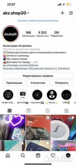 Беспроводные наушники avei A840 BL