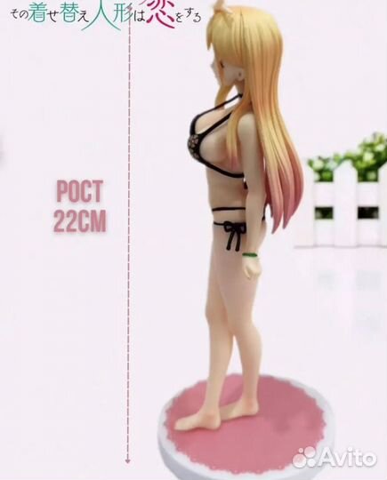 Фигурка аниме