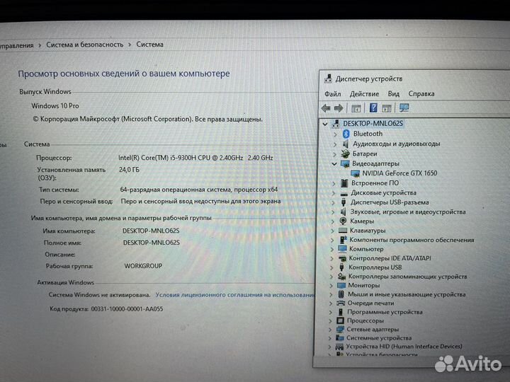 Игровой ноутбук Lenovo legion y7000