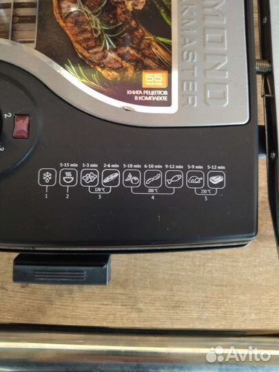 Электро гриль tefal