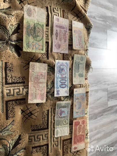 Купюры СССР