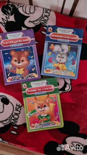 Игра для детей