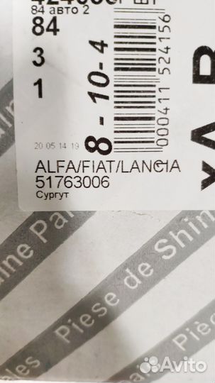 Фонарь задний прав Фиат Панда