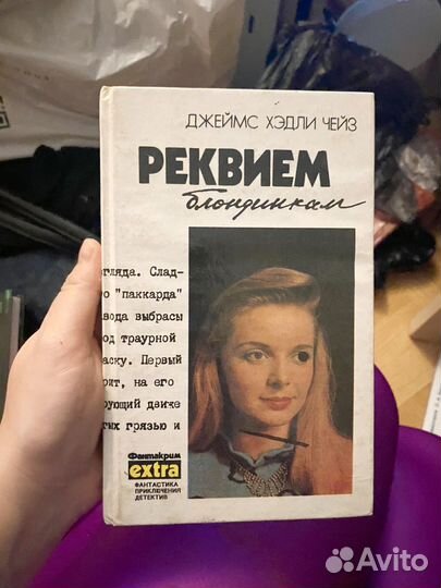 Пять книг цена за все