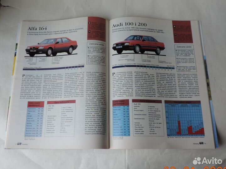 Каталог auto motor and sport. 1992