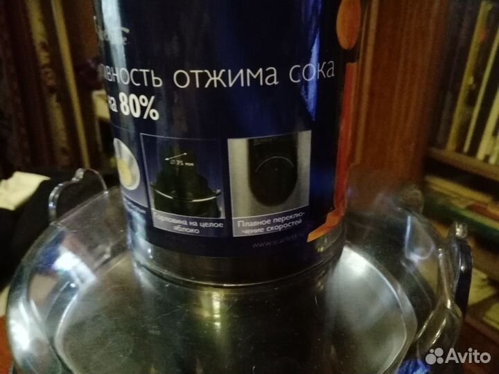 Соковыжималка scarlett SL-JE51S01