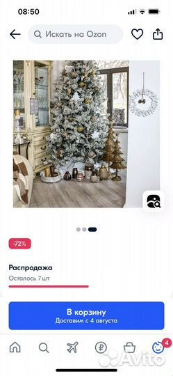 Подсвечник металлический состаренный