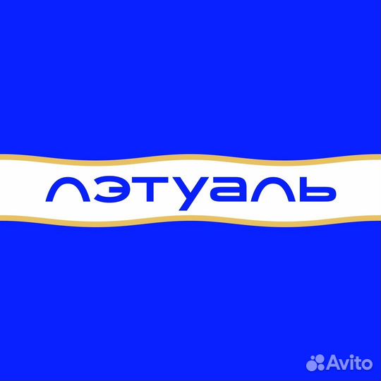 Промокод лэтуаль 1555 от 4000 для новых клиентов