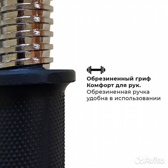 Гантель разборная barfits Sportcom D26 16,5кг 2