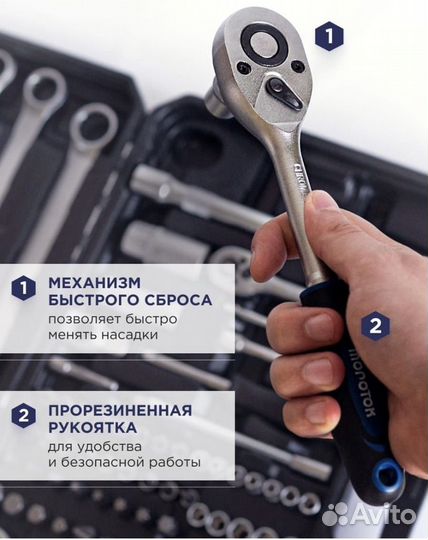 Набор инструментов 216 предметов гарантия магазин