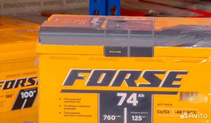 Аккумулятор с доставкой