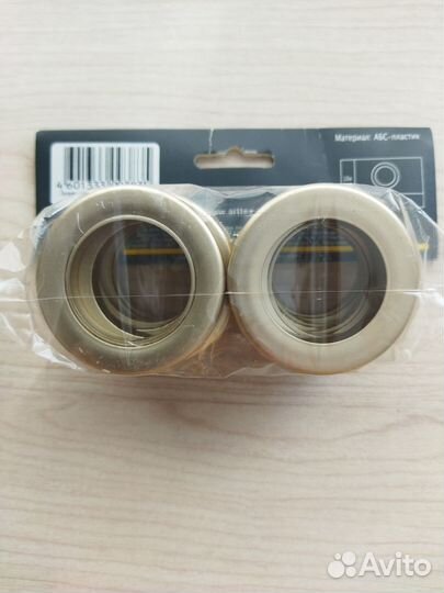 Люверсы для штор в упак. 10шт