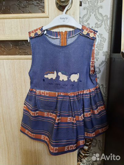 Вещи пакетом на девочку