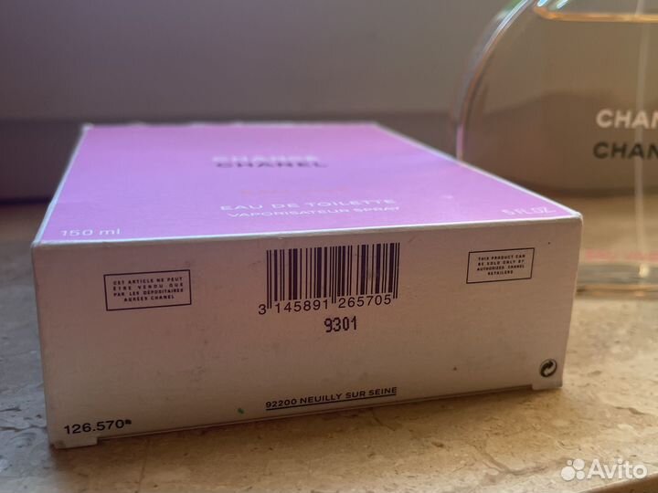 Туалетная вода chanel chance EAU vive