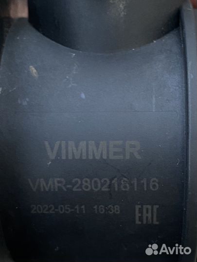 Дмрв для ваз 116