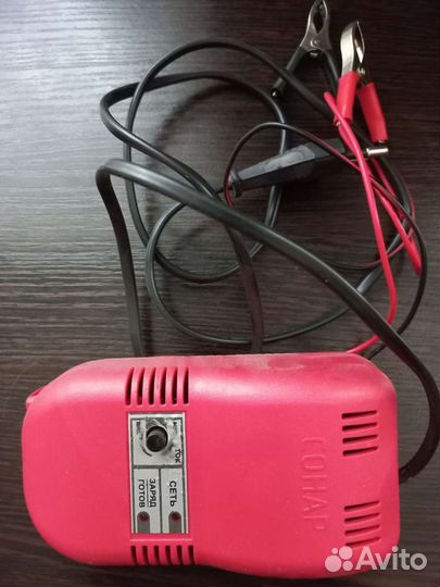 Зарядное устройство