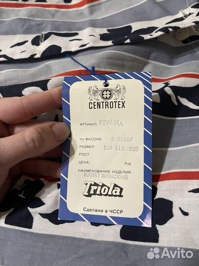 Халат женский новый Чехословакия