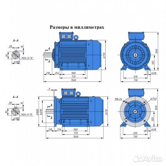 Электродвигатель аир 355MLA4 (355кВт/1500об.мин)