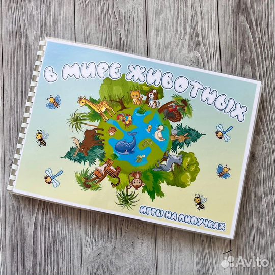 Развивающие пособие для детей