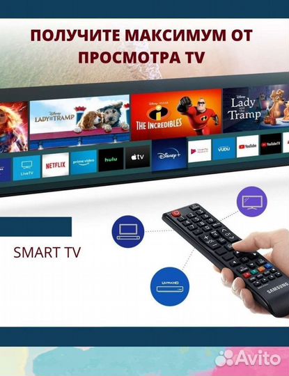 Телевизор смарт тв андроид алиса