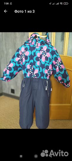 Зимний комбинезон