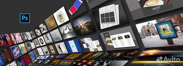 Услуги Фотошопа любой сложности