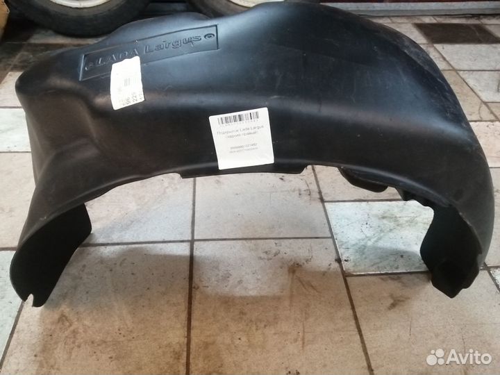 Задний бампер и подкрылки Лада Ларгус