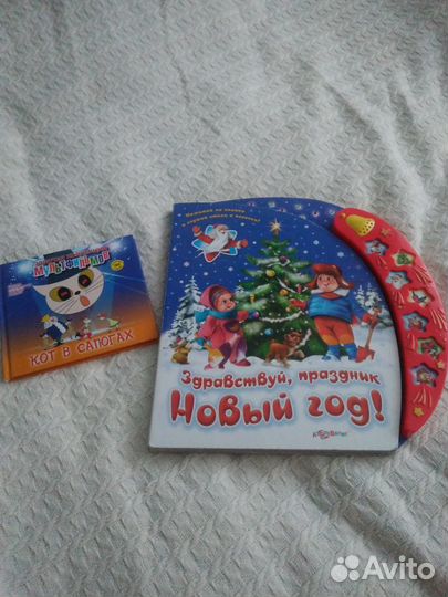 Книги детские