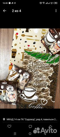 Набор полотенец