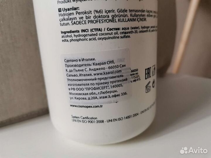 Эмульсия осветляющая Dev plus, Kaaral