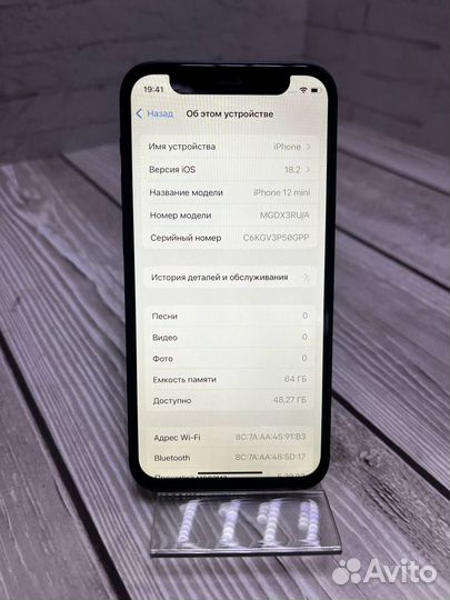 iPhone 12 mini, 64 ГБ