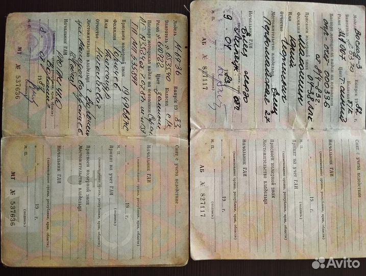 Технический паспорт