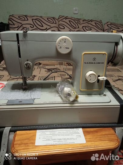 Швейная машинка