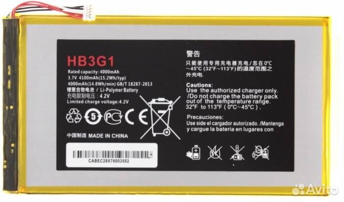 Аккумулятор для Huawei MediaPad 7 Classic/7 Lite/T