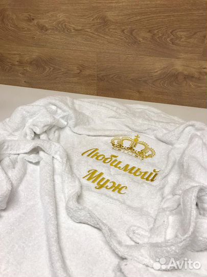 Мужской махровый халат