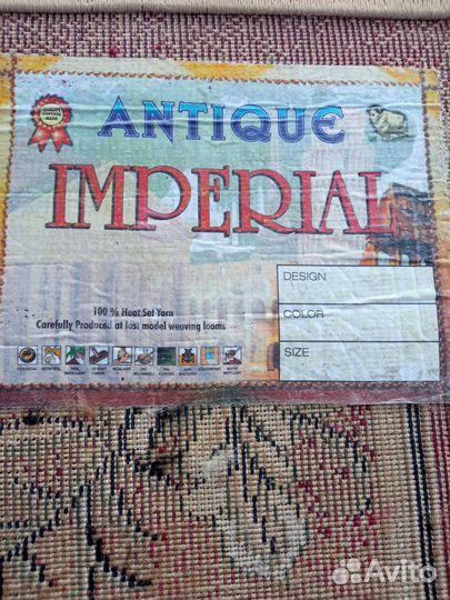 Ковер натуральный шерстяной