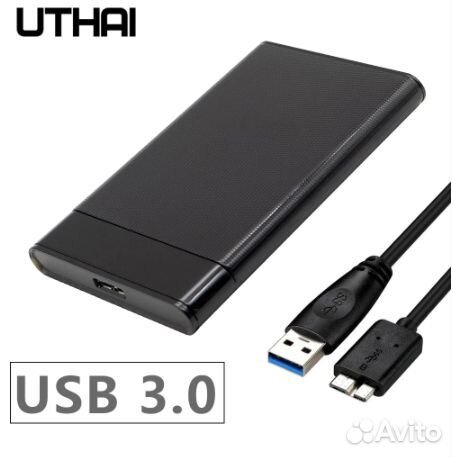 HDD BOX 2,5 дюймов SATA для USB 3,0
