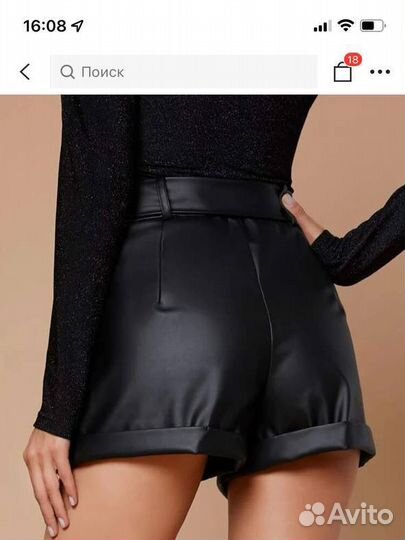 Шорты женские кожаные