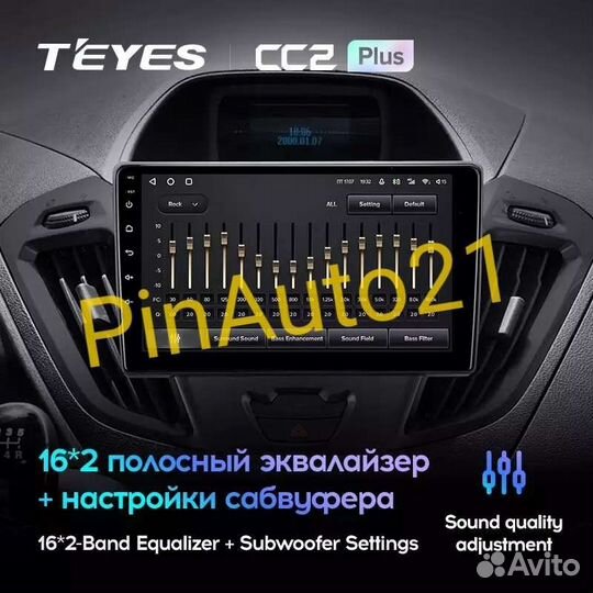 Магнитола Ford Transit Tourneo Custom