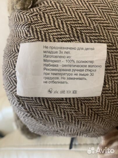 Мягкая игрушка мишка