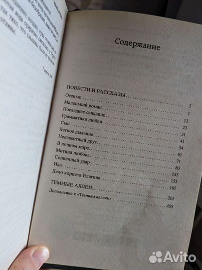 Книги русская и зарубежная классика