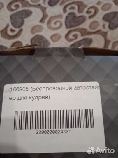 Мультистайлер для кудрей