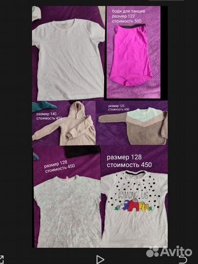 Вещи для девочки 116-146
