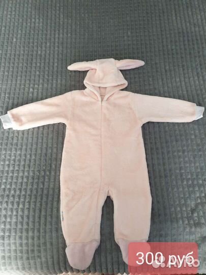 Детская одежда