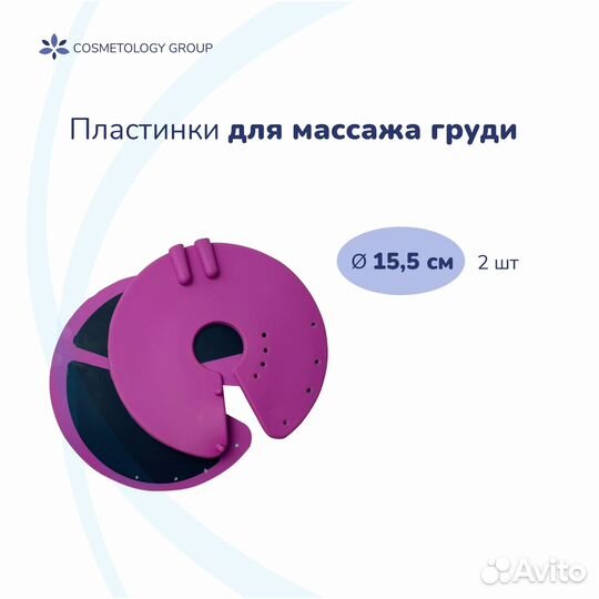 Аппарат миостимуляции B-400