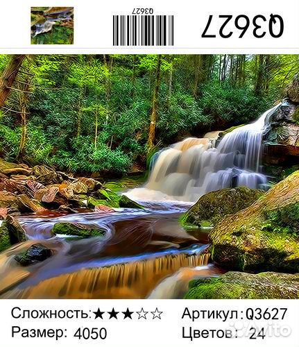 Картина по номерам 40*50